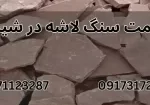 Broken Stone 5 کاربرد برتر سنگ لاشه در طراحی محوطه