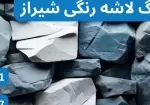 Dry Stack 5 نکته کلیدی برای نگهداری اصولی سنگهای طبیعی