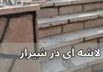 Masonry Rubble 5 نکته مهم در انتخاب بهترین انواع سنگهای ساختمانی در شیراز