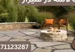 chose stone 5 نکته برای خرید اقتصادی سنگ لاشه و کاهش هزینه